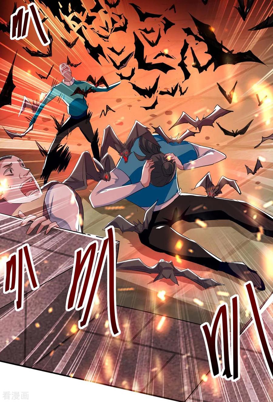 การกลับมาของจักพรรดิ์ ตอนที่ 174 หน้า 34