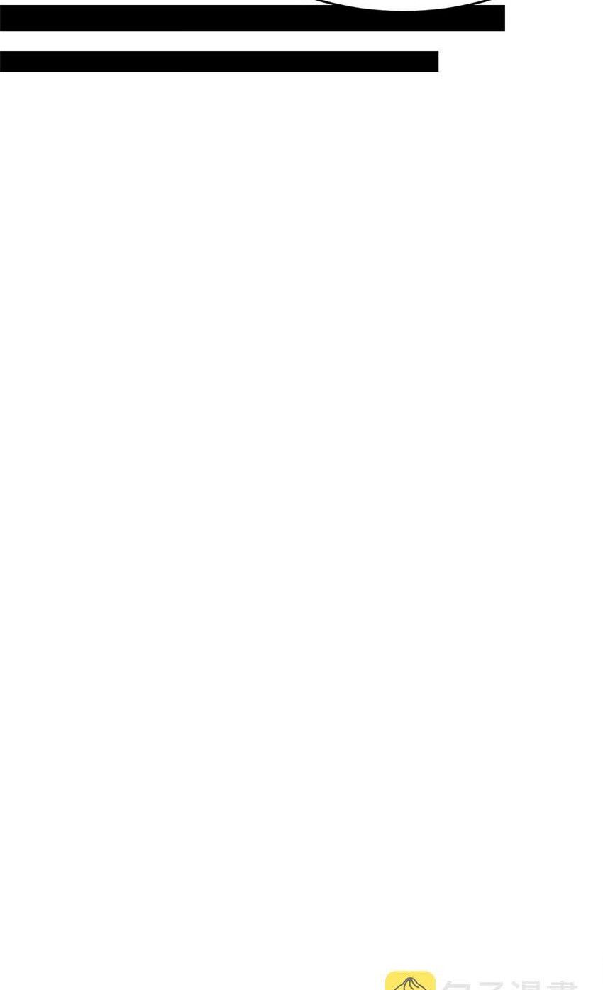 Urban god medicine ตอนที่ 10 หน้า 7