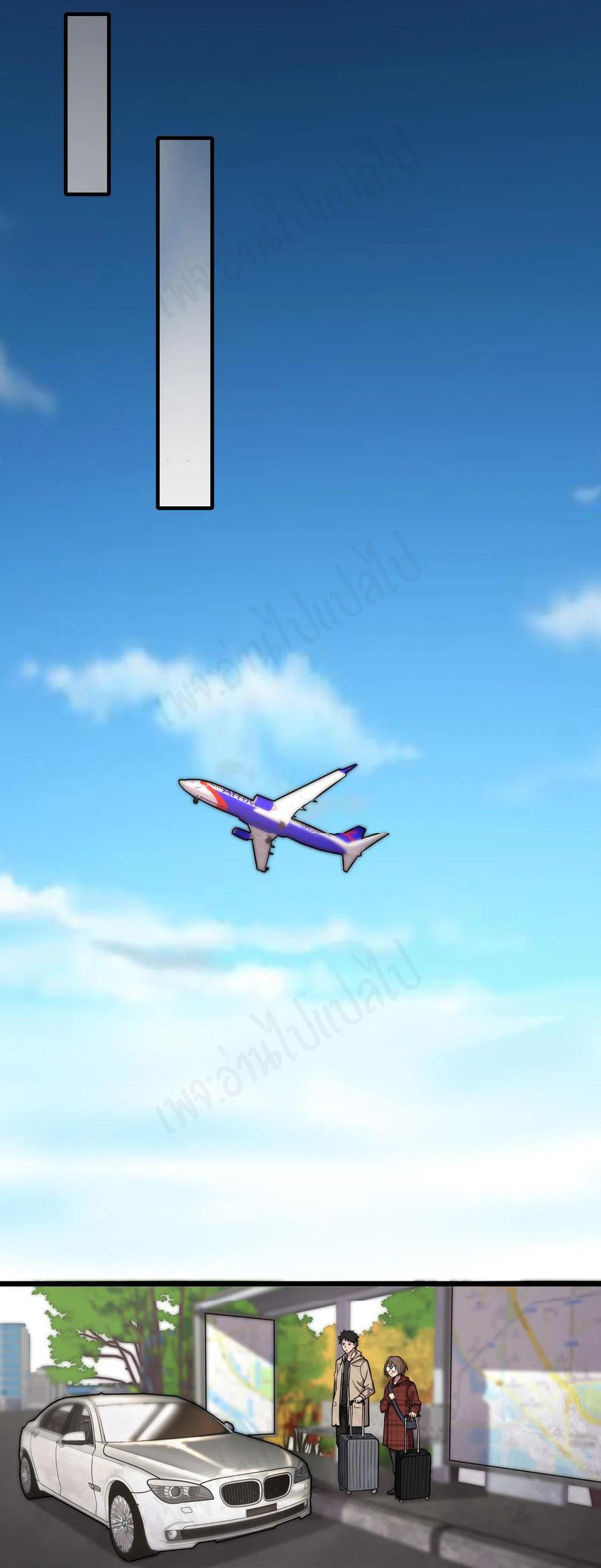 สุดยอดระบบของหมอหลิงหรัน ตอนที่ 106 หน้า 10