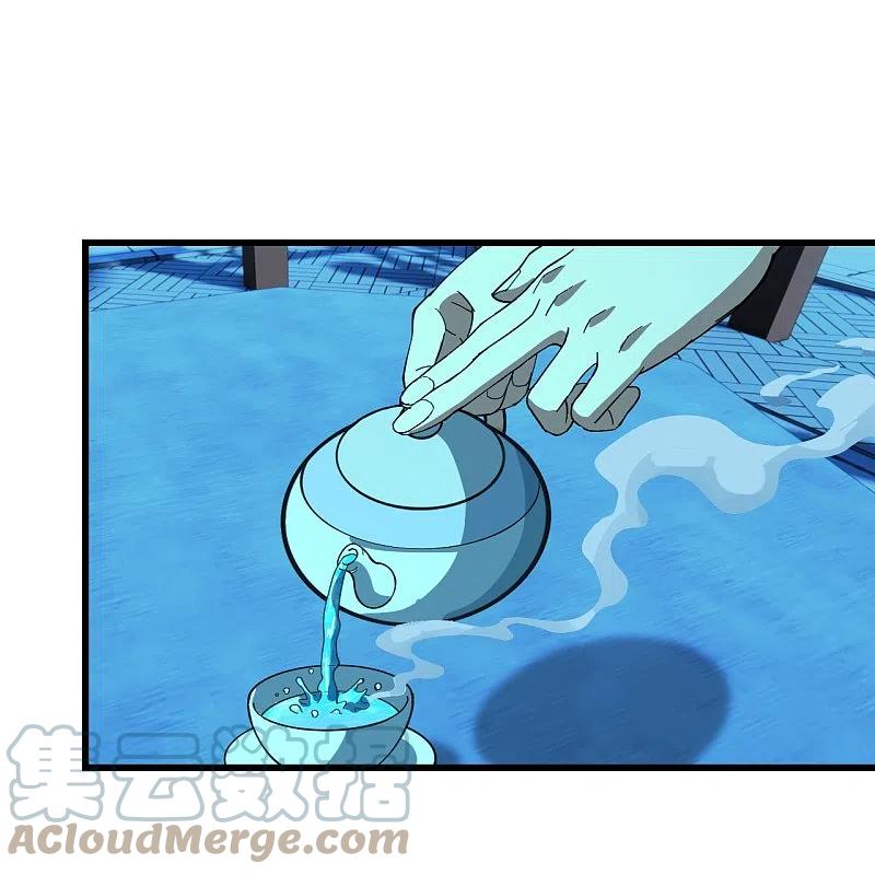 เทพอสูรสยบฟ้า ตอนที่ 236 หน้า 6