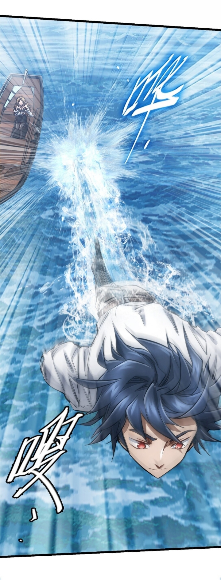 หัตถ์ของพระเจ้า ตอนที่ 26 หน้า 3