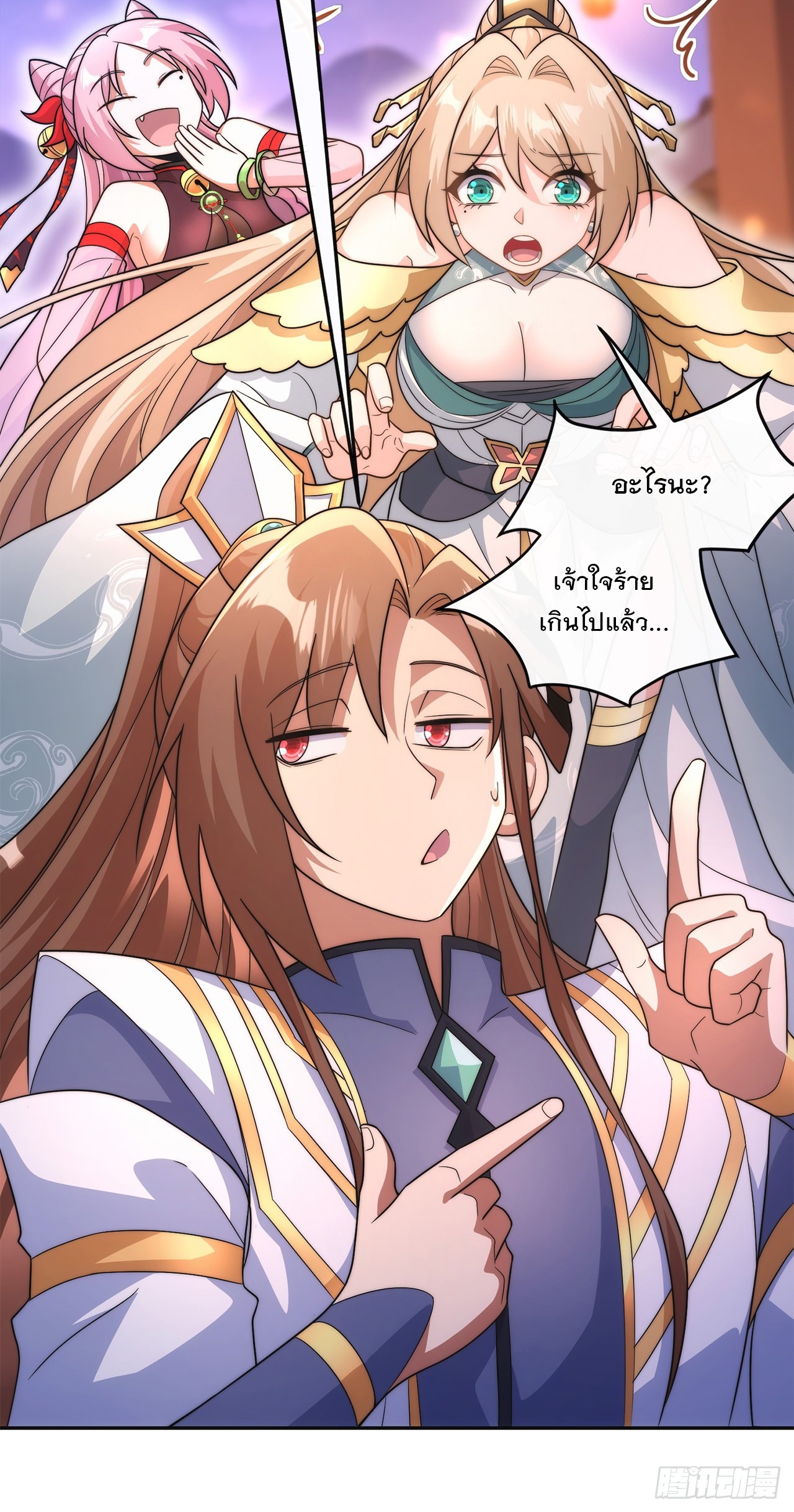 ระบบความแค้นของข้าX2 ตอนที่ 6 หน้า 32