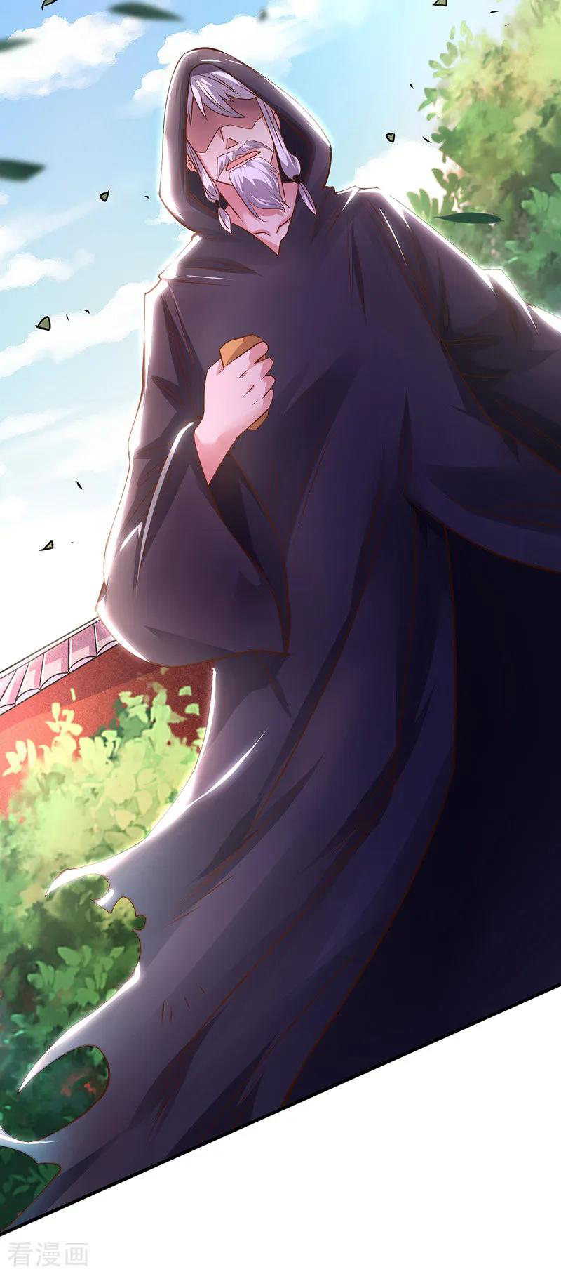 จักรพรรดิสวรรค์จุติ ตอนที่ 7 หน้า 12