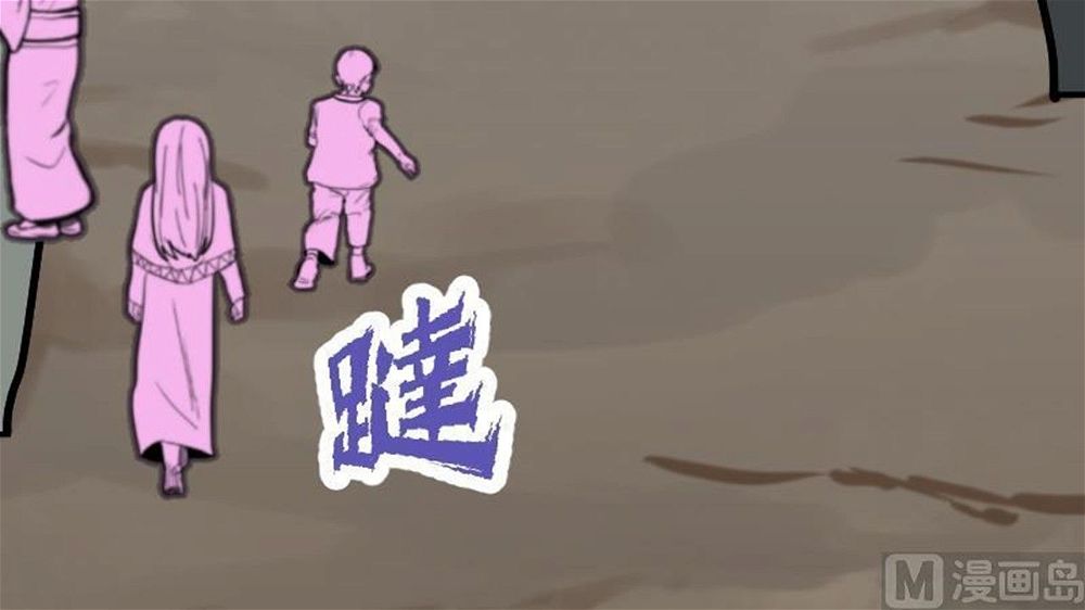 Peerless sword god เทพกระบี่ไรเทียมทาน ตอนที่ 24 หน้า 94