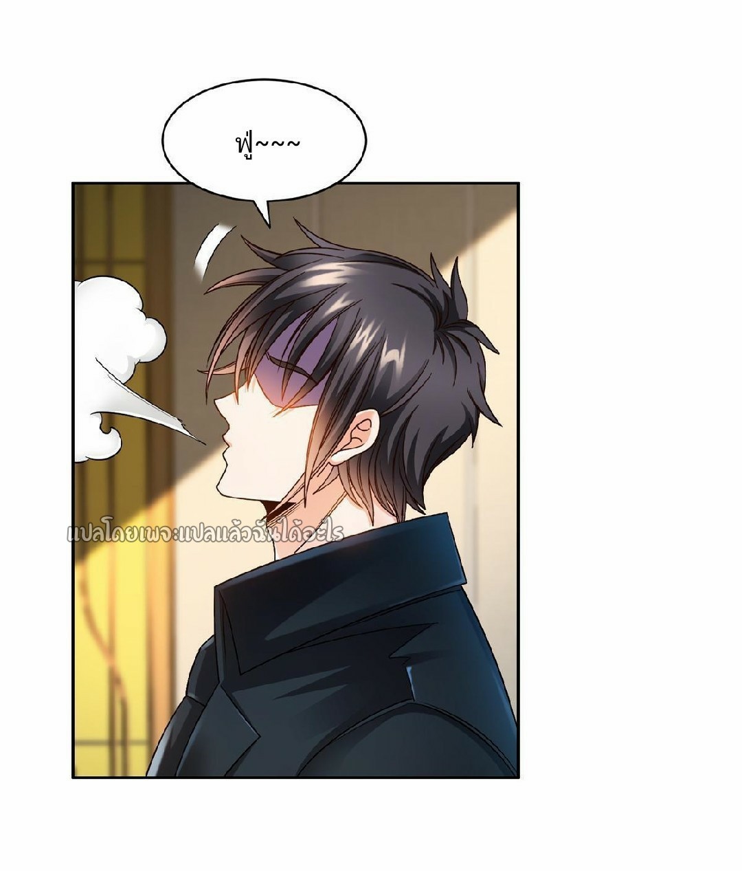 การเกิดใหม่ของพระเจ้ากับระบบผลาญเงินสุดกาว ตอนที่ 134 หน้า 24