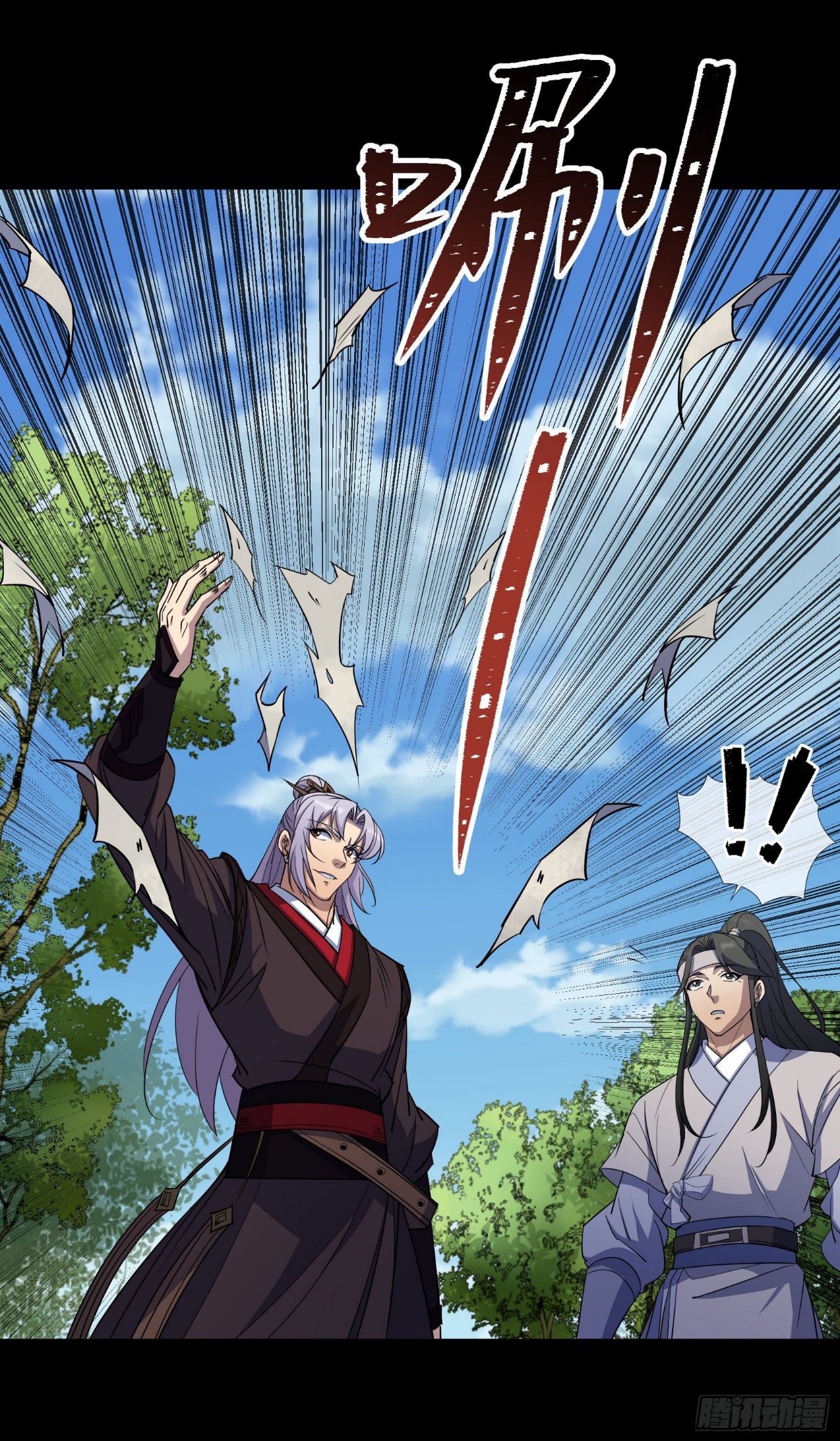 มหาปราชญ์ผู้ยิ่งใหญ่ ตอนที่ 90 หน้า 31