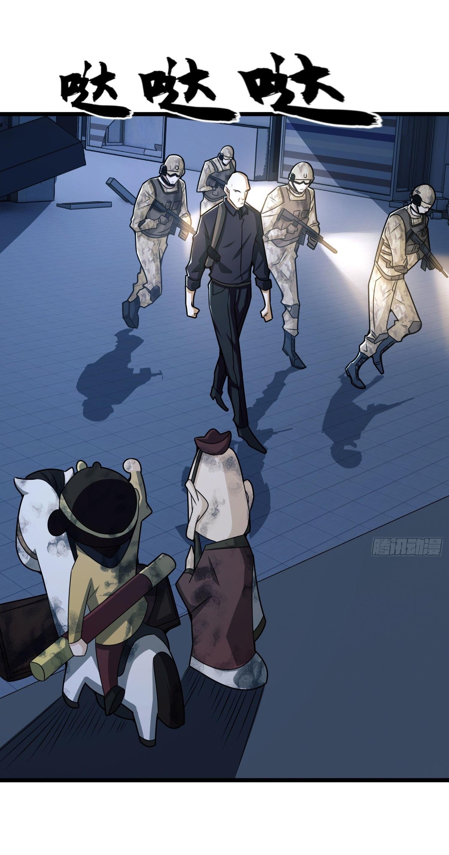 THE FIRST ORDER ตอนที่ 41 หน้า 44