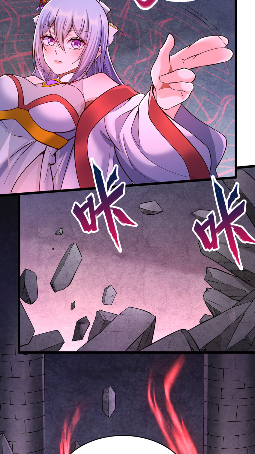 ด้วยเขตแดนกระบี่ ข้าสามารถเป็นเซียนกระบี่ได้ ตอนที่ 98 หน้า 30