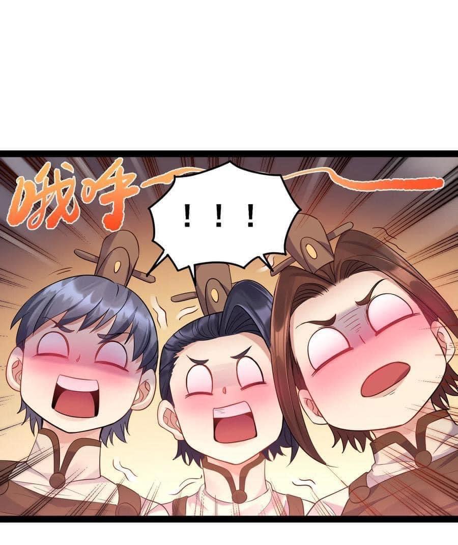 เทพวายร้ายกลับชาติมาเกิดใหม่ ตอนที่ 5 หน้า 29