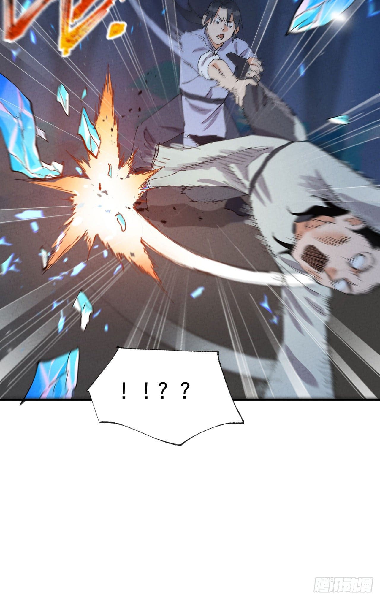 ระบบพัฒนาสุดแข็งแกร่ง ตอนที่ 69 หน้า 4