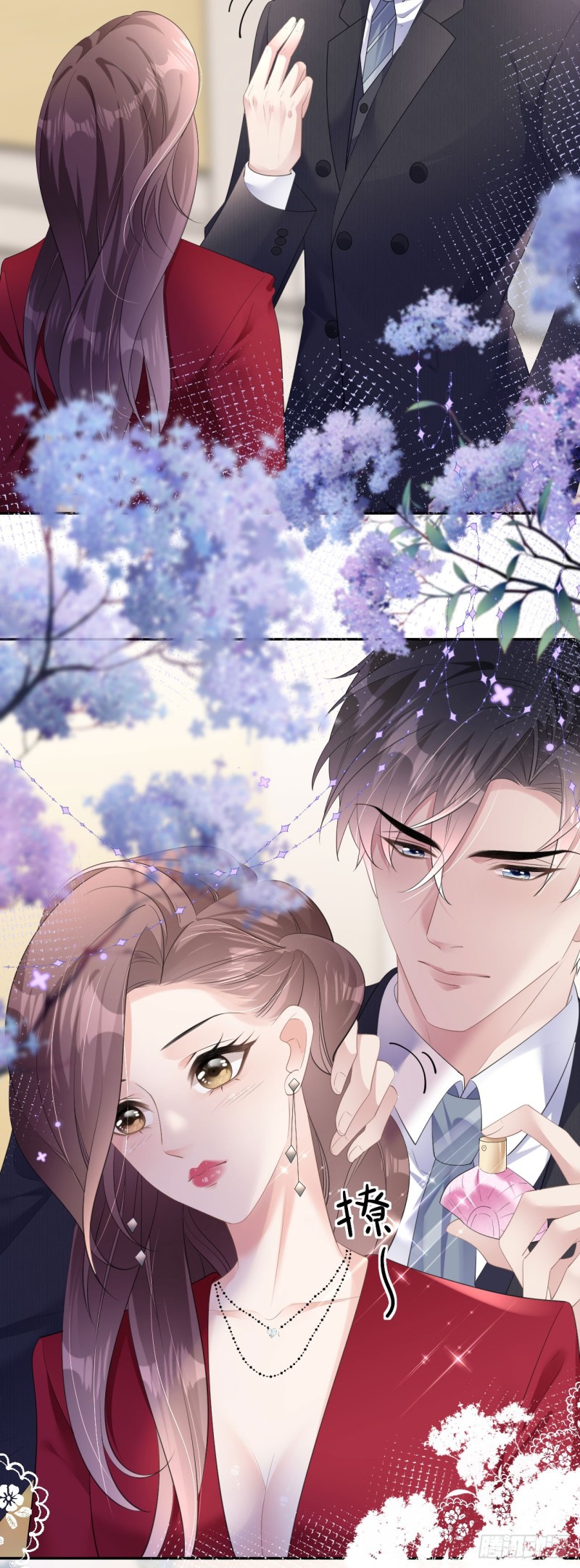 ดั่งไฟรักที่แผดเผา ตอนที่ 17 หน้า 11