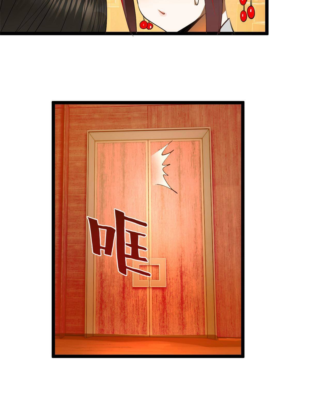 ลูกเขยที่แกร่งสุดในปฐพี (ทันจีน) ตอนที่ 16 หน้า 25