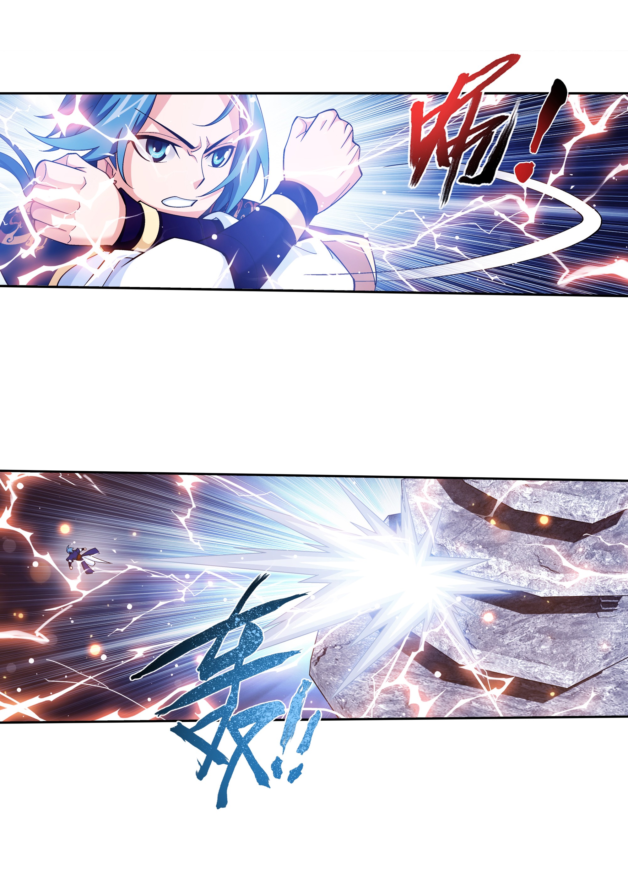 Da Zhu Zai ศึกปรมาจารย์สะท้านฟ้า (ชนจีน) ตอนที่ 287 หน้า 5