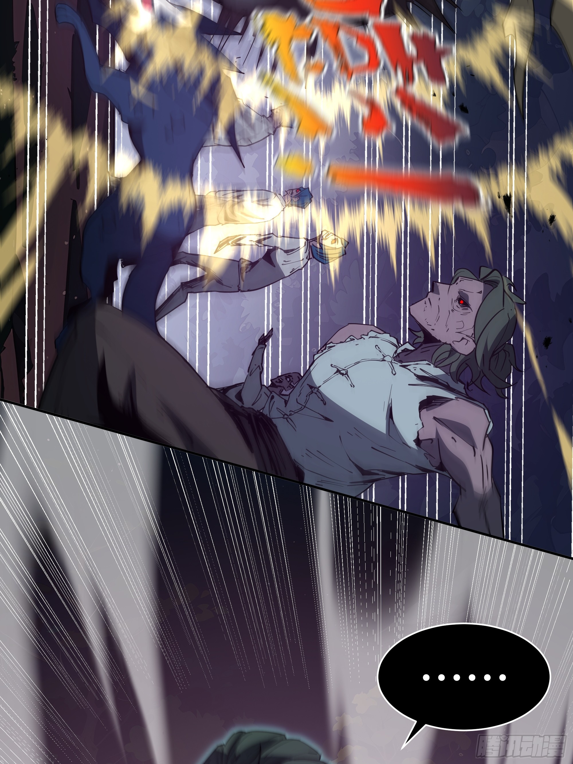 ข้าทำสัญญากับตัวเอง - I Contract Myself ตอนที่ 37 หน้า 63