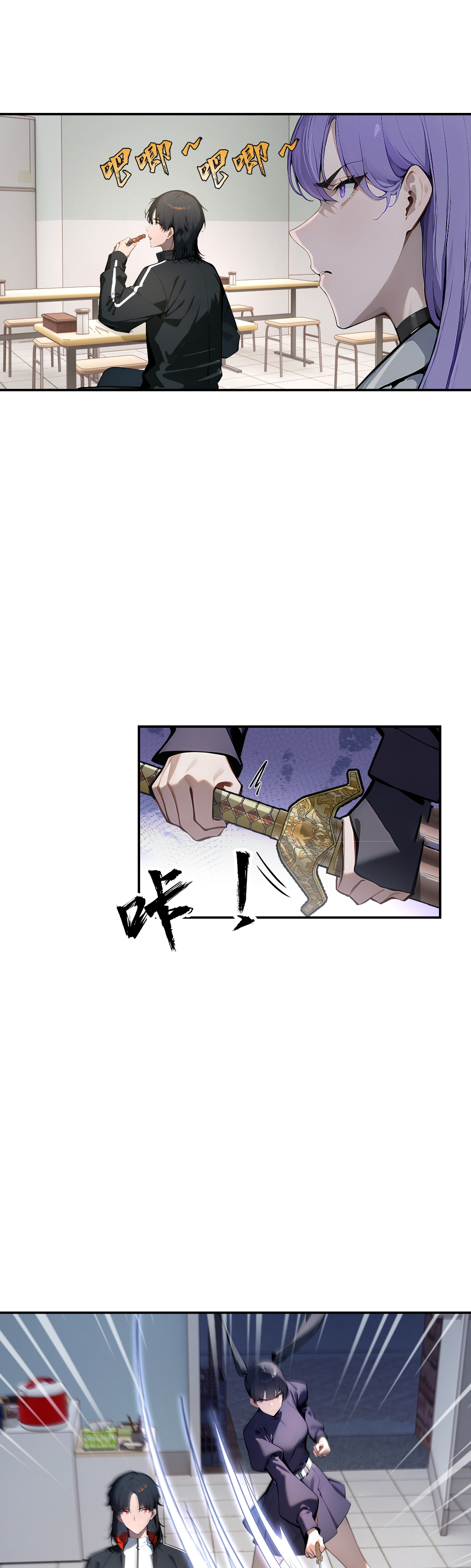 ราชาแห่งต้าซา~ ตอนที่ 2 หน้า 11