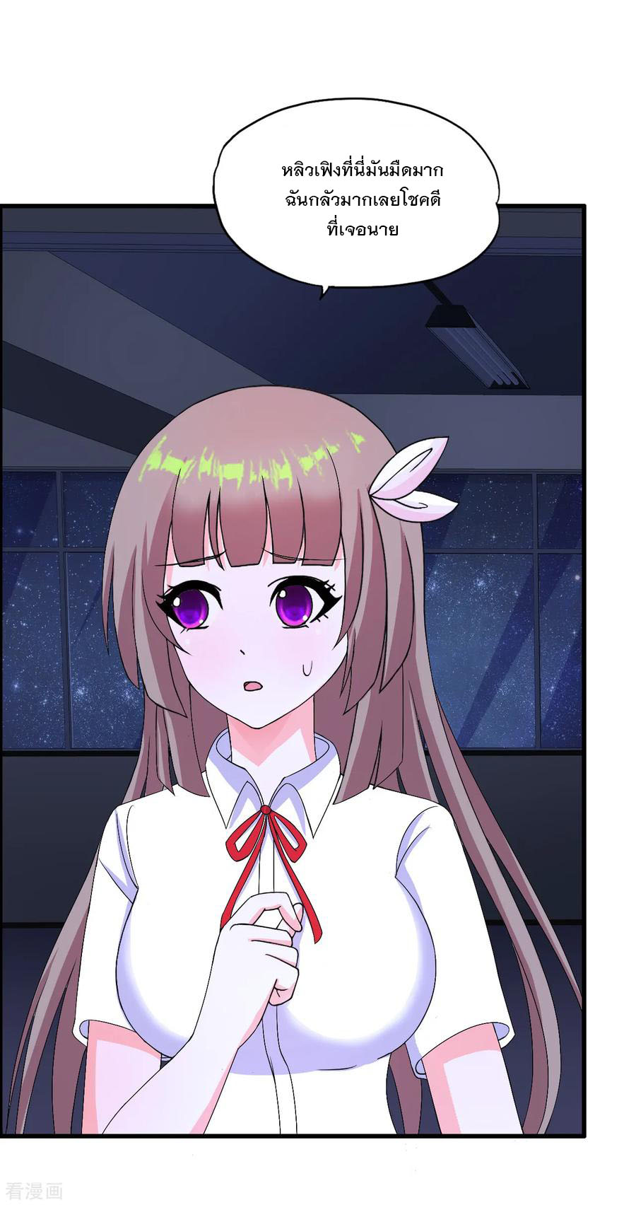 ทหารแพทย์สุดแกร่งผันตัวมาเป็นบอดี้การ์ด ตอนที่ 42 หน้า 12