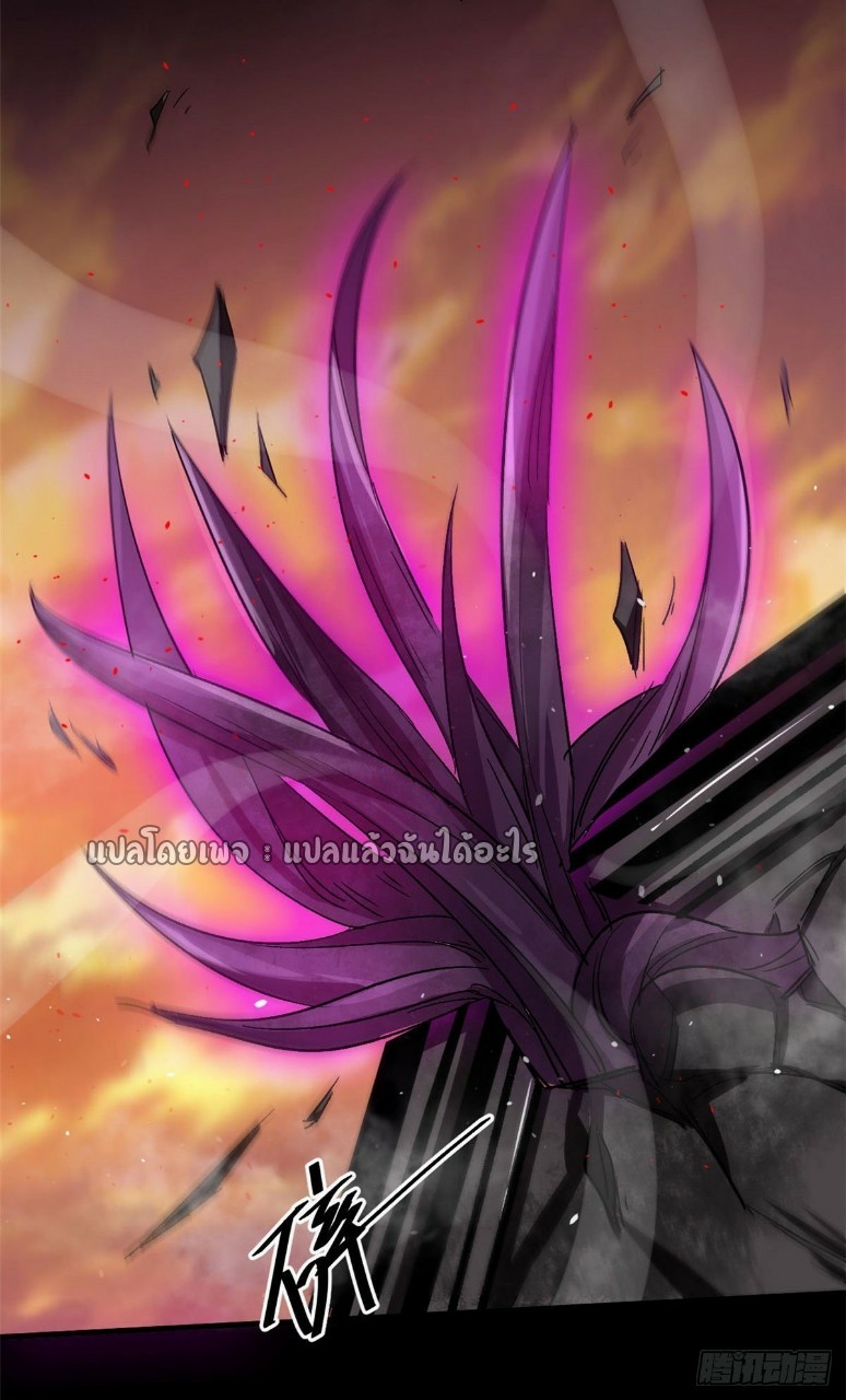 รูเล็ตเวิลด์ สุ่มไอเทมเอาชีวิตรอด ตอนที่ 64 หน้า 4