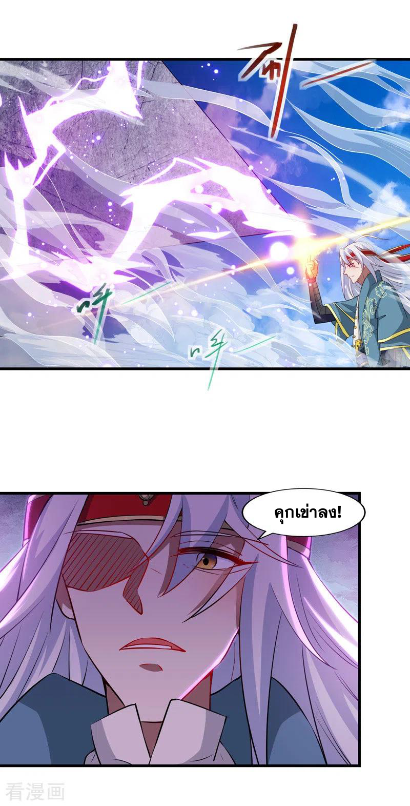 จักรพรรดิสวรรค์จุติ ตอนที่ 48 หน้า 8