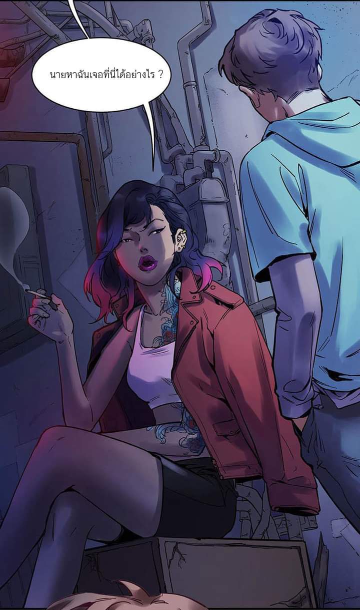 Villain Initialization ตอนที่ 5 หน้า 7