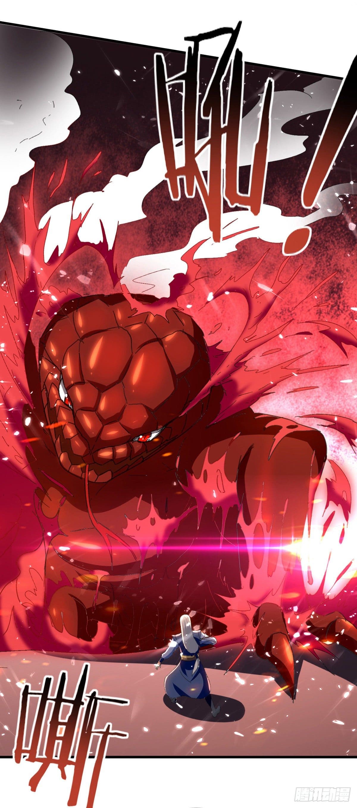 Peerless Martial Spirit ตอนที่ 75 หน้า 13