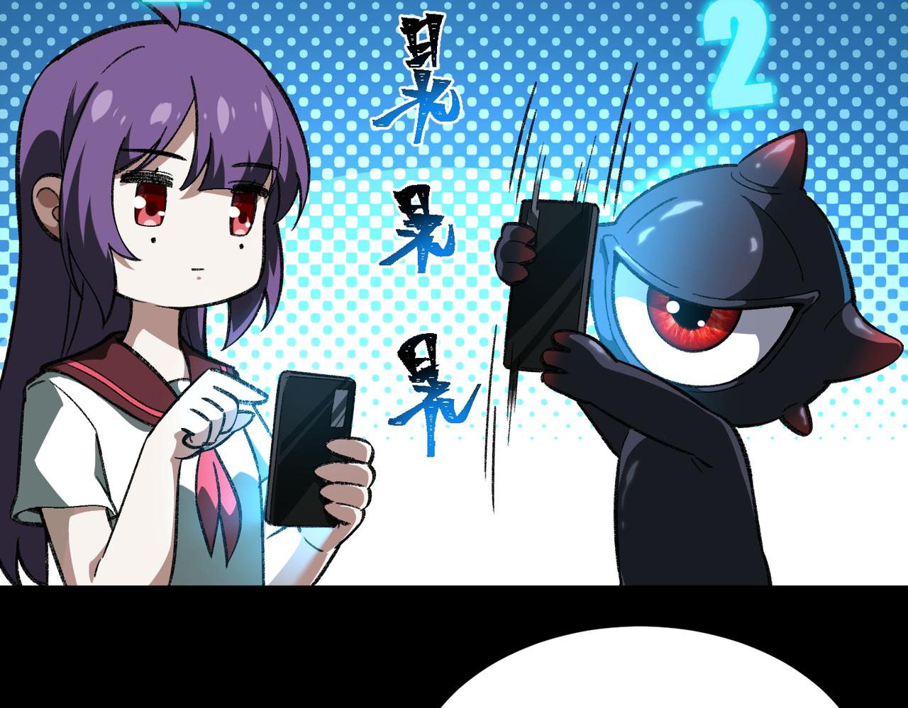 I created an Urban Legend ตอนที่ 14 หน้า 93