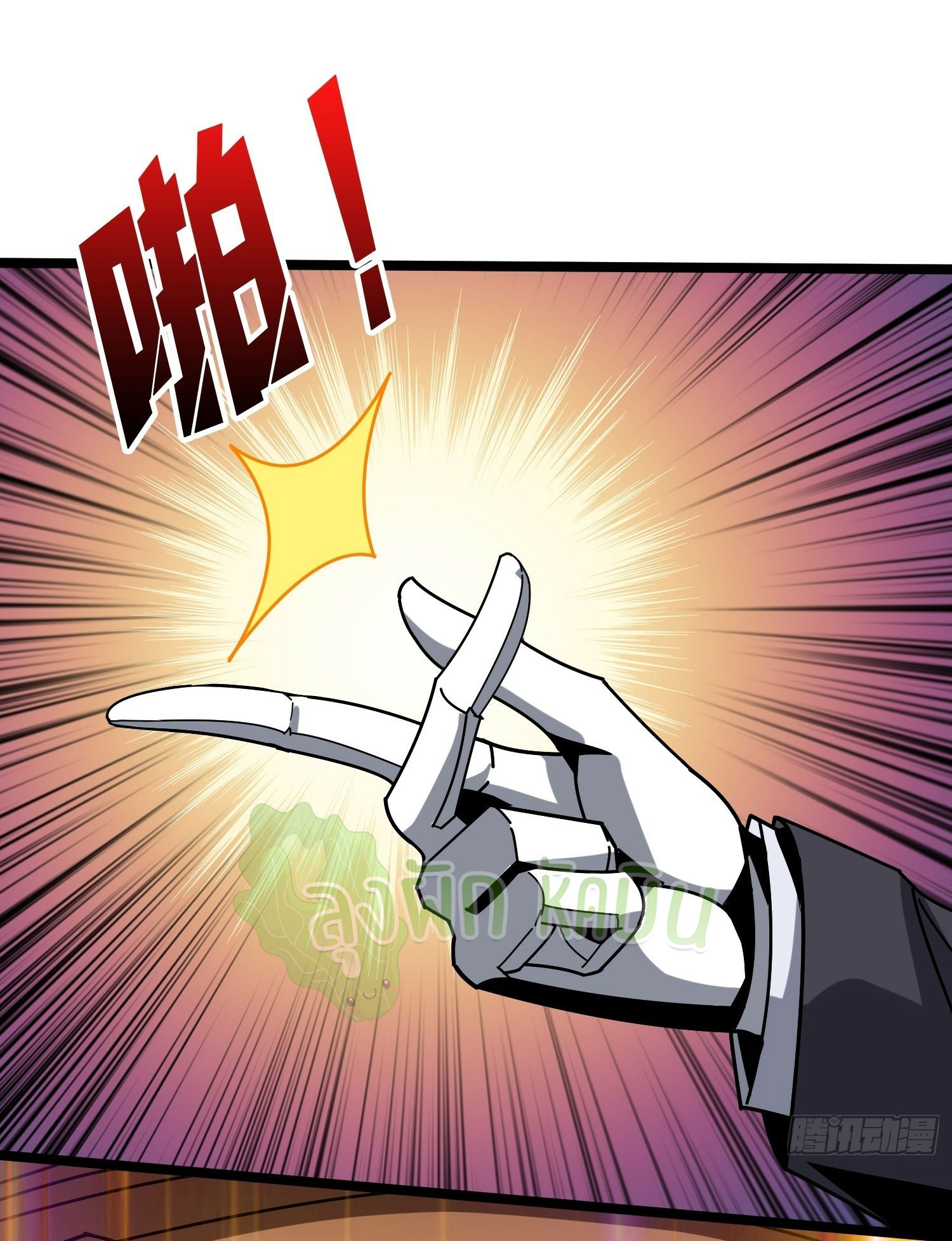 (ชนจีน) IT STARTS WITH A KINGPIN ACCOUNT - จุติจอมราชัน ตอนที่ 413 หน้า 8