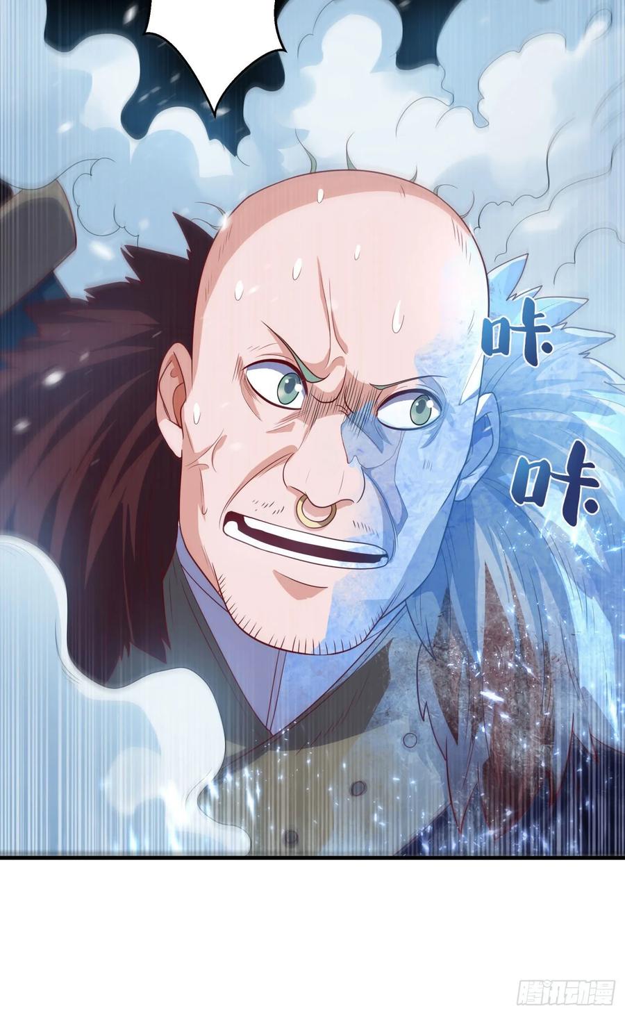 Wu ni ตอนที่ 65 หน้า 9