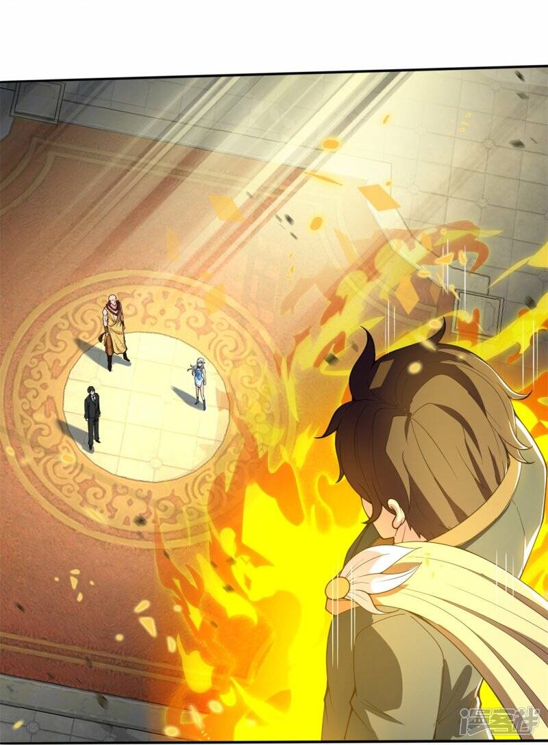 ราชาเทพนิรันดร์ (Eternal god king) ตอนที่ 309 หน้า 16