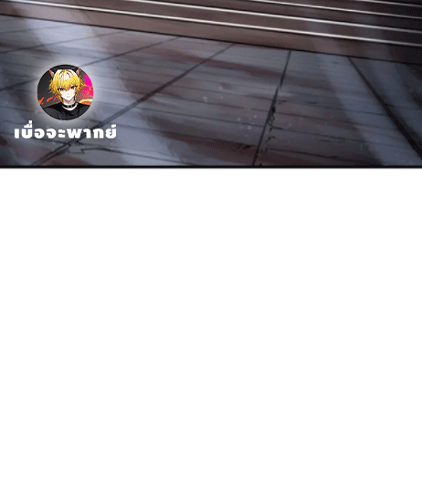 จอมมารสุดแกร่ง ล้างแค้นศิษย์ทรยศ ตอนที่ 64 หน้า 49