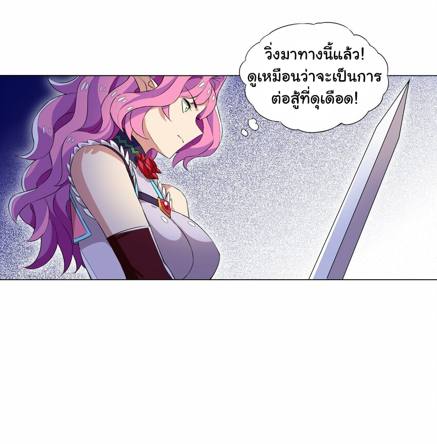 ผมเกิดใหม่เป็นสุดยอดเทพและตัวละครในเกมของผมเป็นเจ้าหญิงแห่งโชคที่มีค่าโชค666นะคร๊าบบ ตอนที่ 8 หน้า 34