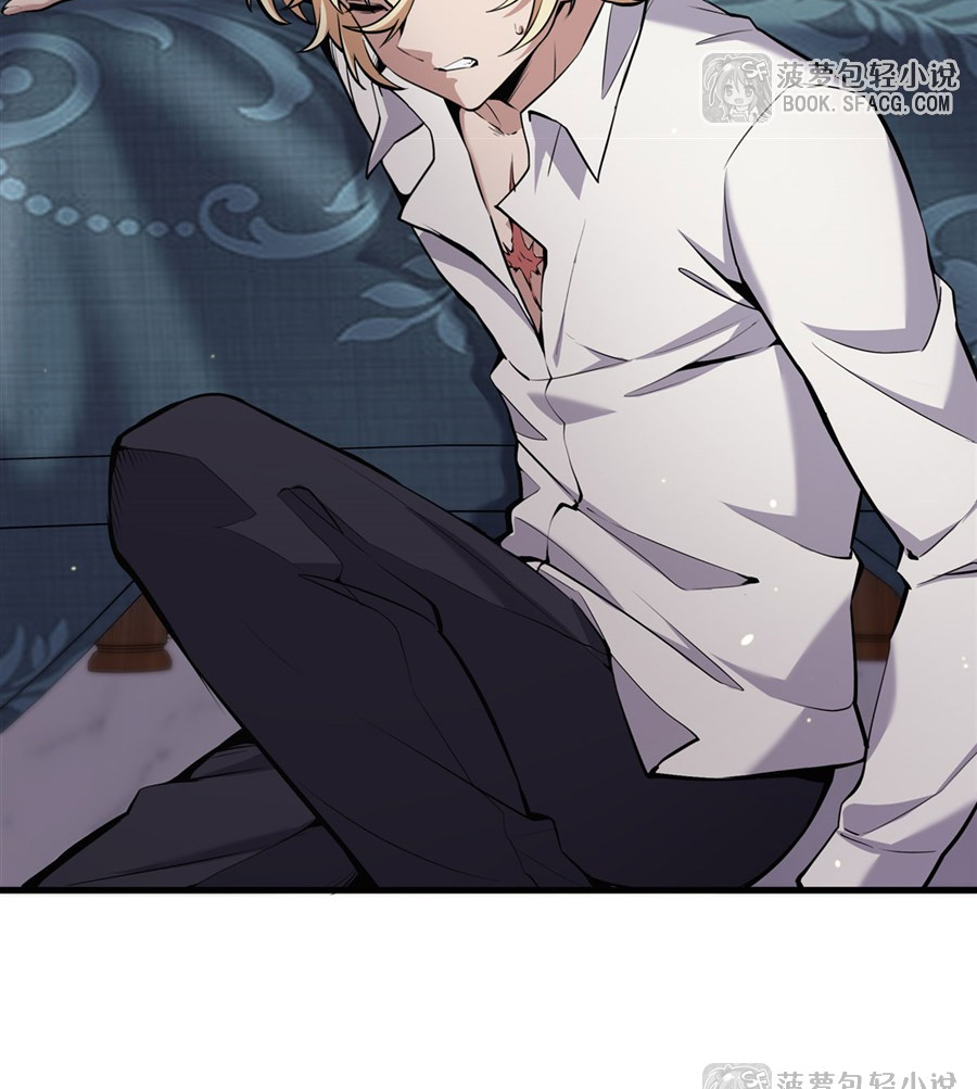 ตัวร้ายผมทองในนิยายตัวเอกหญิงสุดแกร่งก็อยากมีความสุข ตอนที่ 15 หน้า 50