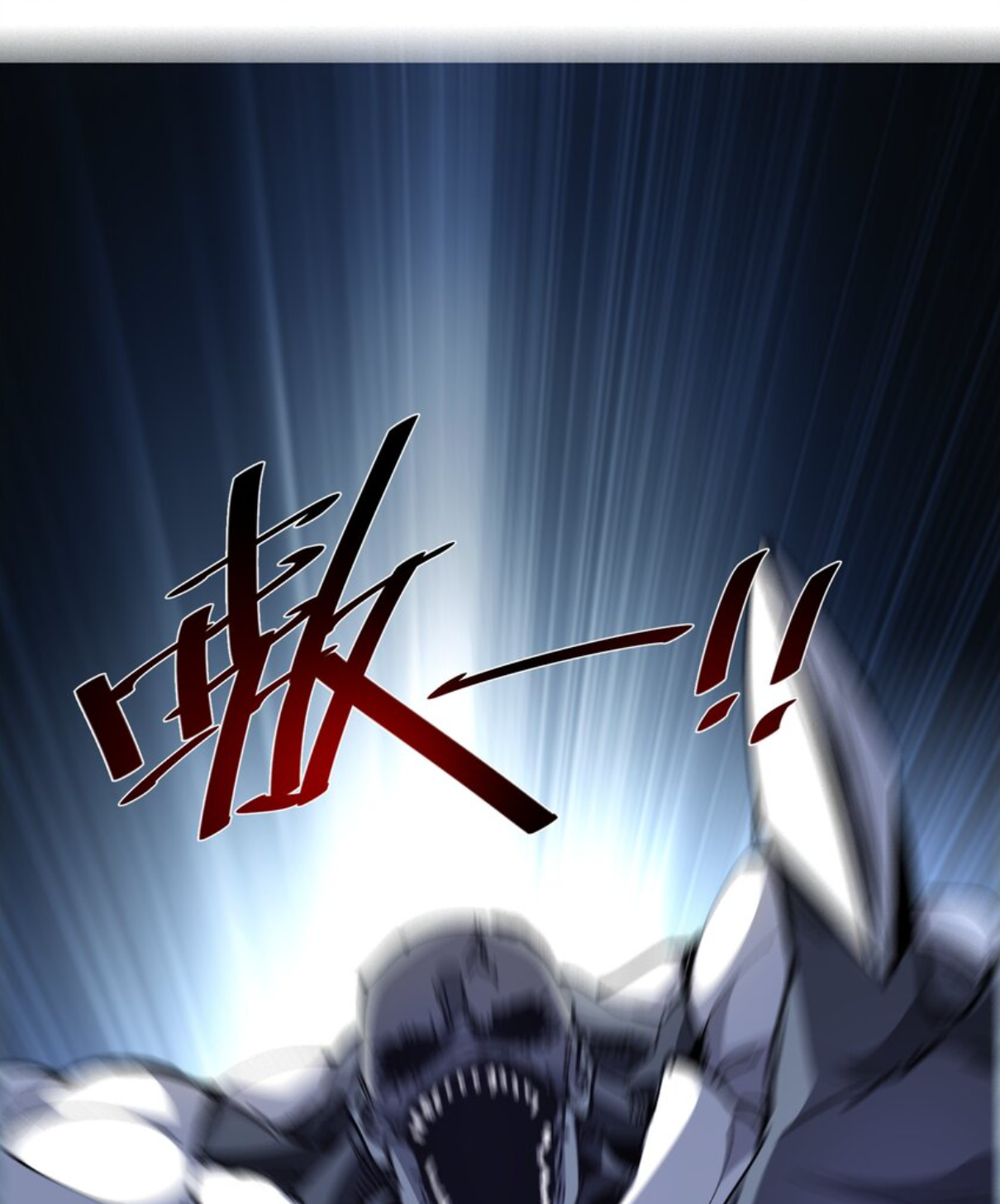 The Evolution ย้อนเวลากลับมาเพื่อกู้โลก ตอนที่ 7 หน้า 62