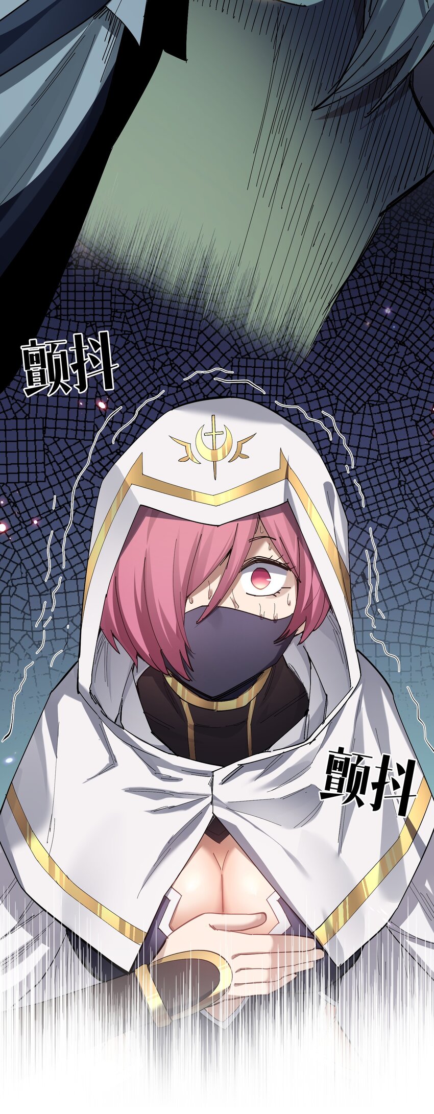 ใครๆต่างเรียกฉันว่าราชันแห่งจันทรา ตอนที่ 5 หน้า 74