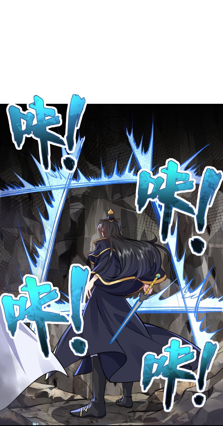 (ชนจีน) อาจารย์จอมวายร้ายกับลูกศิษย์ผู้อยู่ยงคงกระพัน ตอนที่ 86 หน้า 19