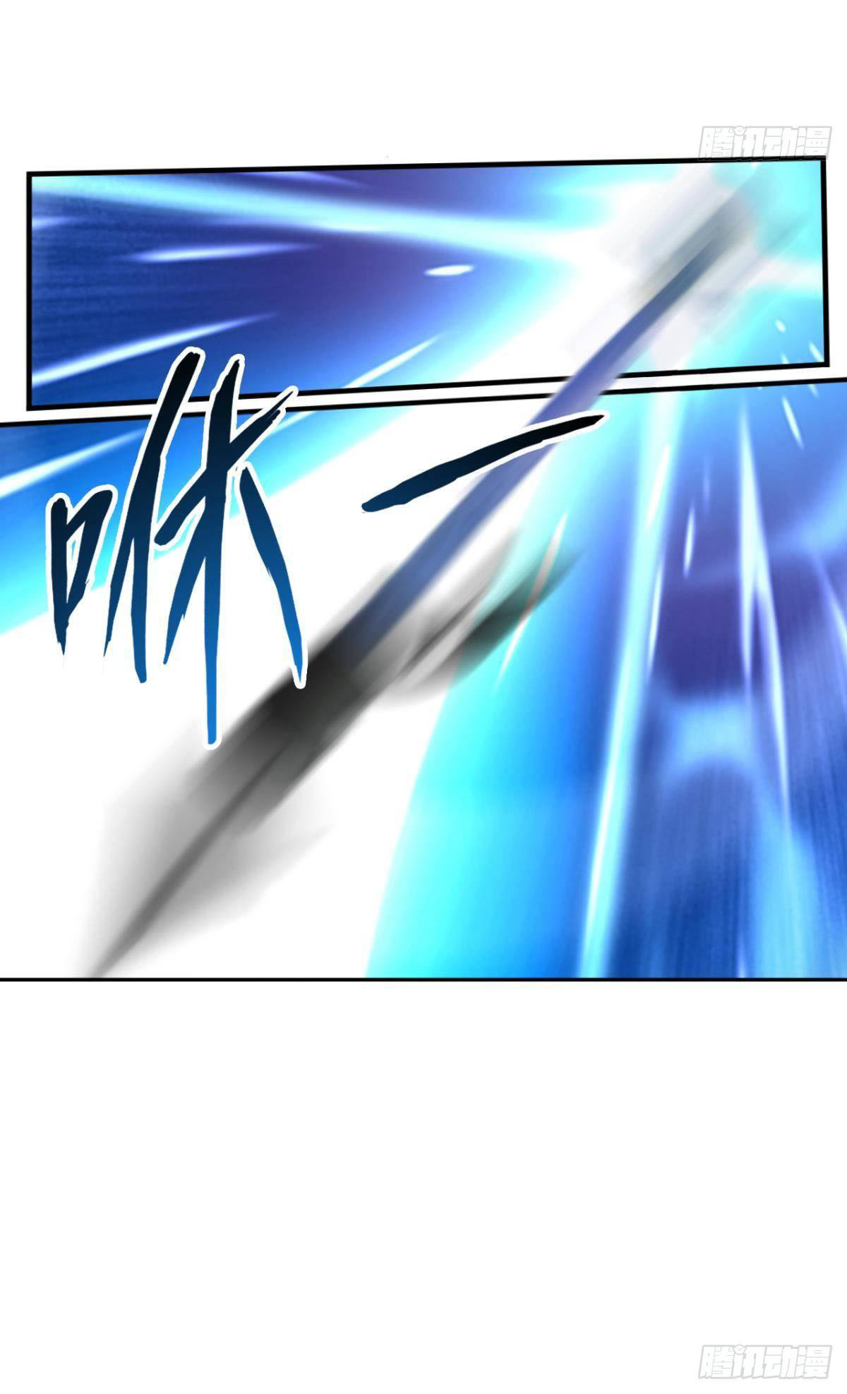 แก้วิกฤตแห่งสวรรค์ ตอนที่ 26 หน้า 16