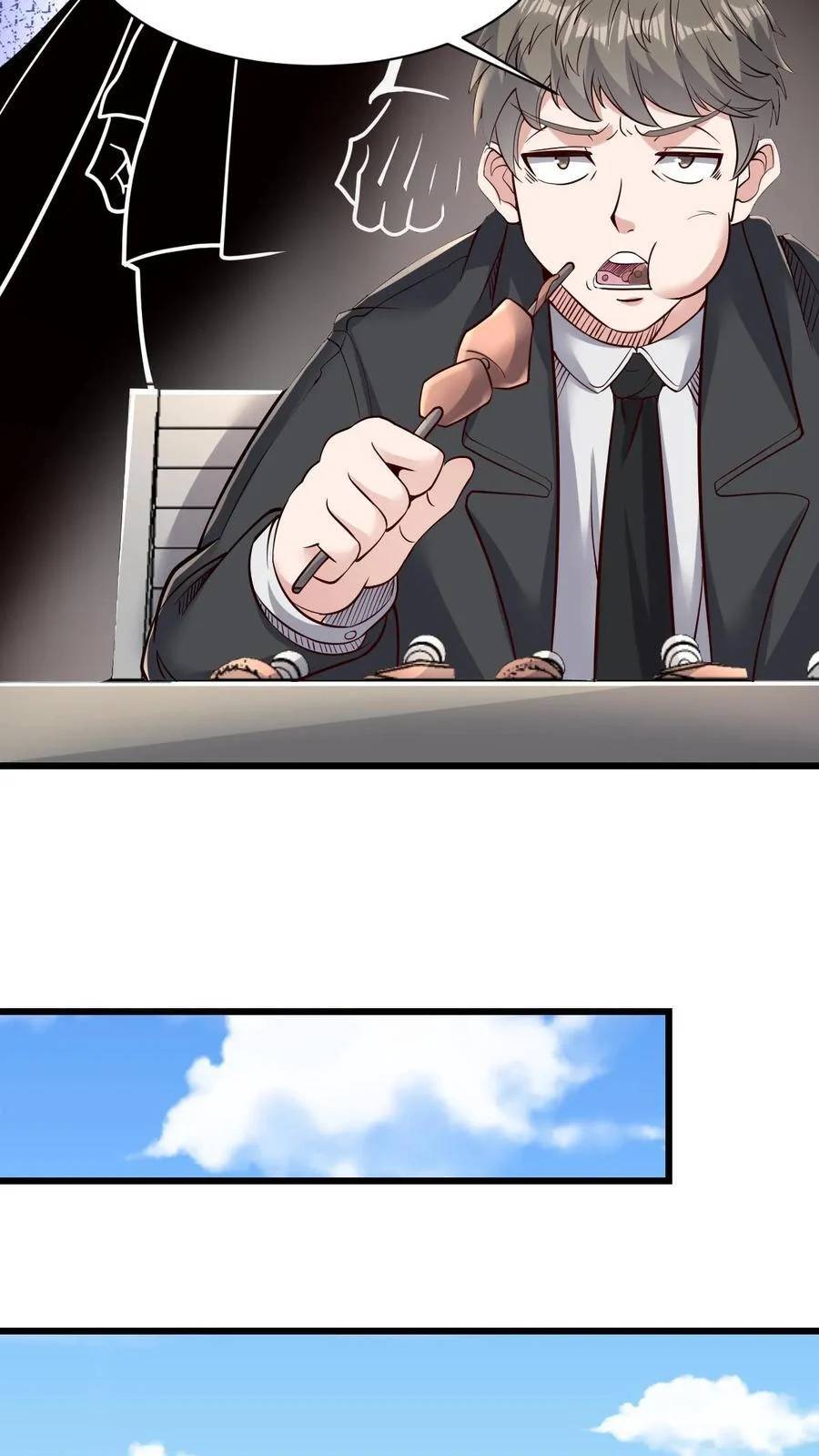 I Accidentally Became Invincible While Studying With My Sister ตอนที่ 14 หน้า 12