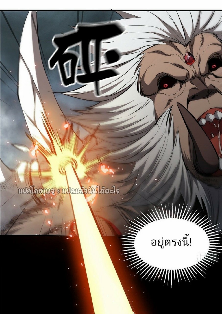 รูเล็ตเวิลด์ สุ่มไอเทมเอาชีวิตรอด ตอนที่ 33 หน้า 54