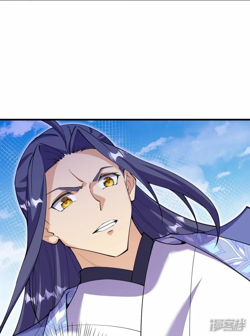 บรรพบุรุษผู้ขัดเกลากายา (ทันจีน) ตอนที่ 192 หน้า 18