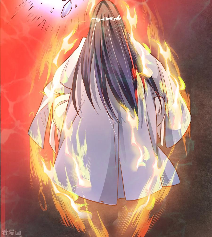 The Strongest Golden Kidney System ตอนที่ 3 หน้า 42