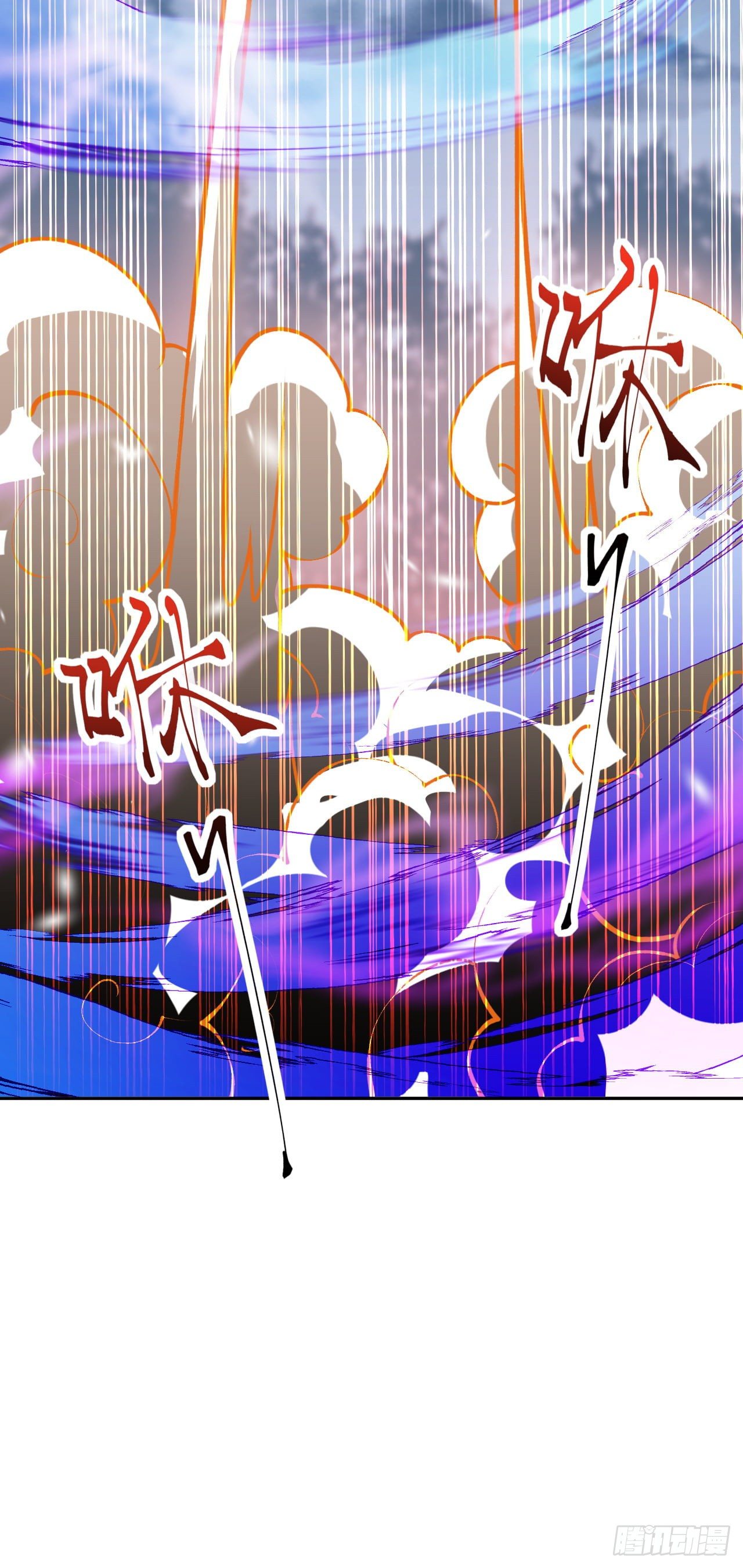 อาณาจักรดาบอมตะ ตอนที่ 98 หน้า 20