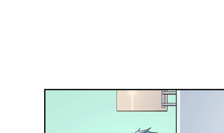 เทพเซียนหมอ ของยัยเทพธิดา ตอนที่ 5 หน้า 23