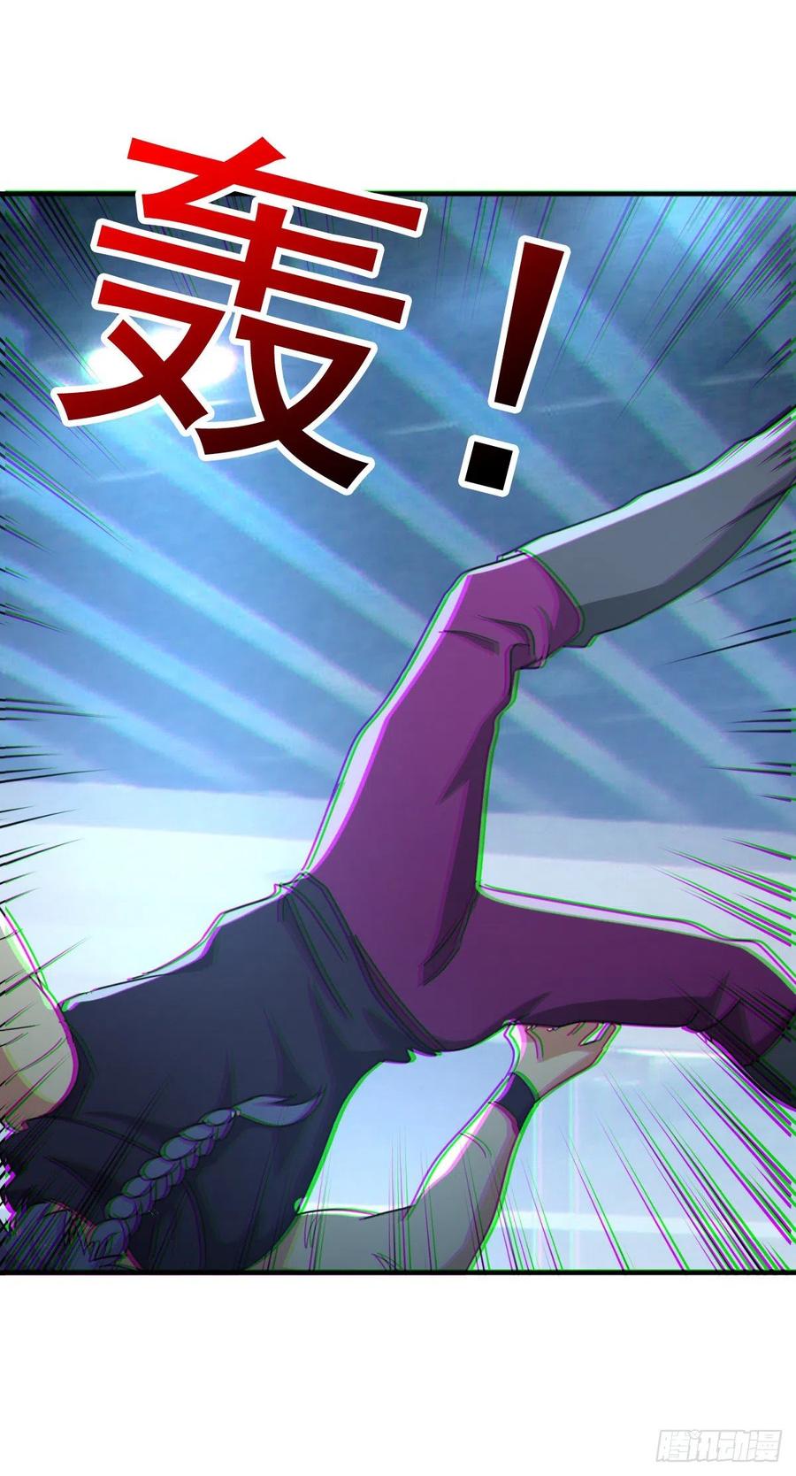 ระบบไลฟ์สด เจ้าพ่อสายเปย์ ตอนที่ 65 หน้า 25