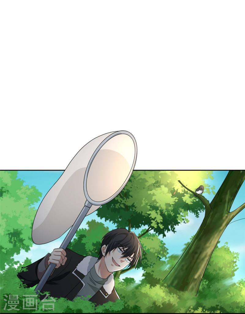 บุรุษไปรษณีย์ไม่จำกัด ตอนที่ 280 หน้า 9