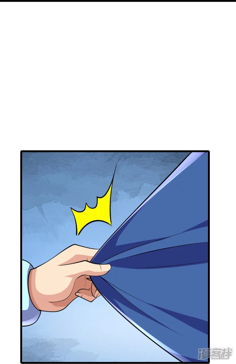 ผู้ขัดเกลาร่างกายที่แข็งแกร่งที่สุดในประวัติศาสตร์ ตอนที่ 17 หน้า 30