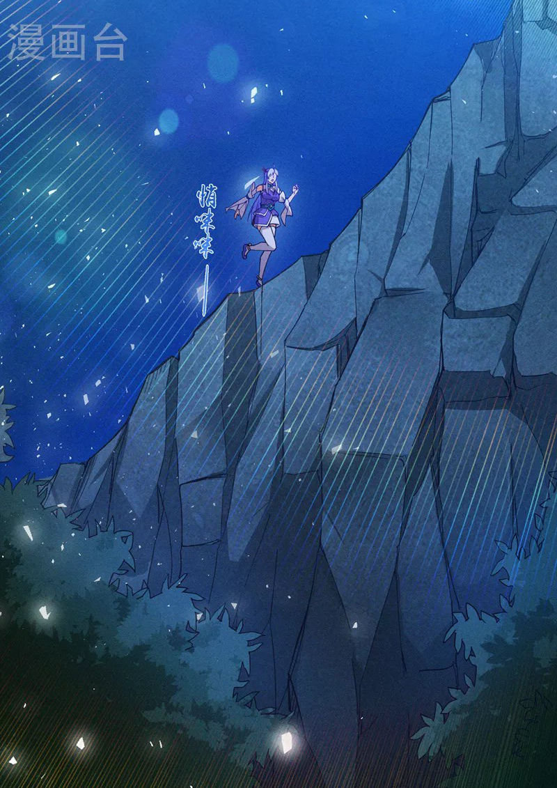 (จบ) Cultivate Immortality in The World of Superpowers (ปรมาจารย์ผู้ฝึกตนในโลกฮีโร่) ตอนที่ 55 หน้า 45