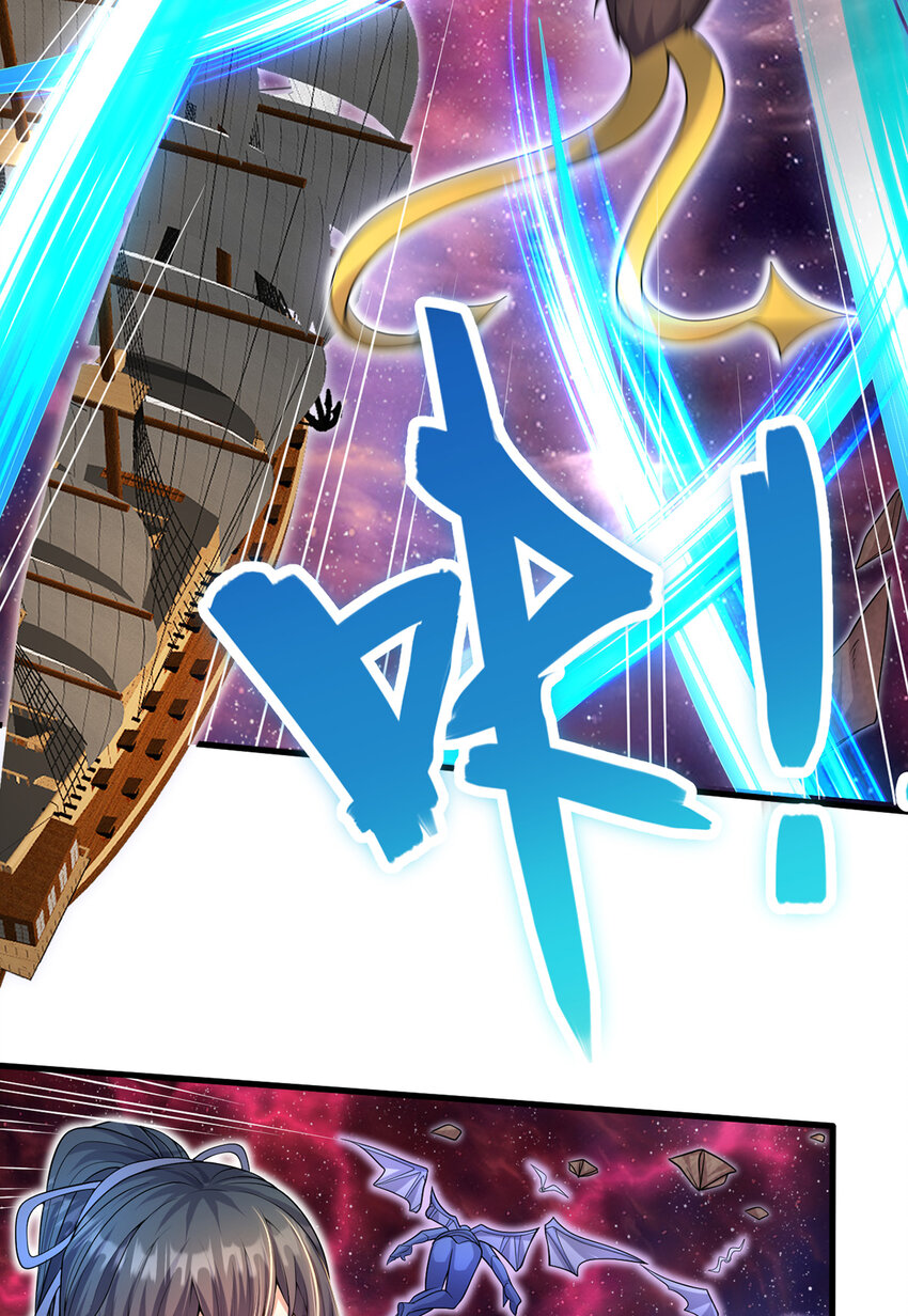 ด้วยเขตแดนกระบี่ ข้าสามารถเป็นเซียนกระบี่ได้ ตอนที่ 93 หน้า 4