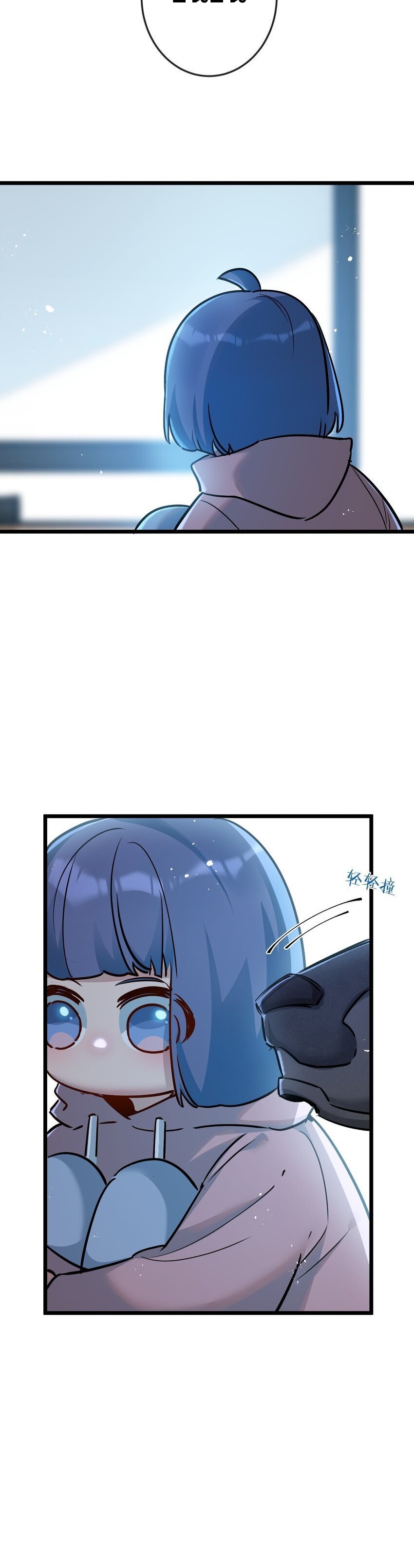 สุดยอดฟาร์มวันสิ้นโลก ตอนที่ 9 หน้า 22