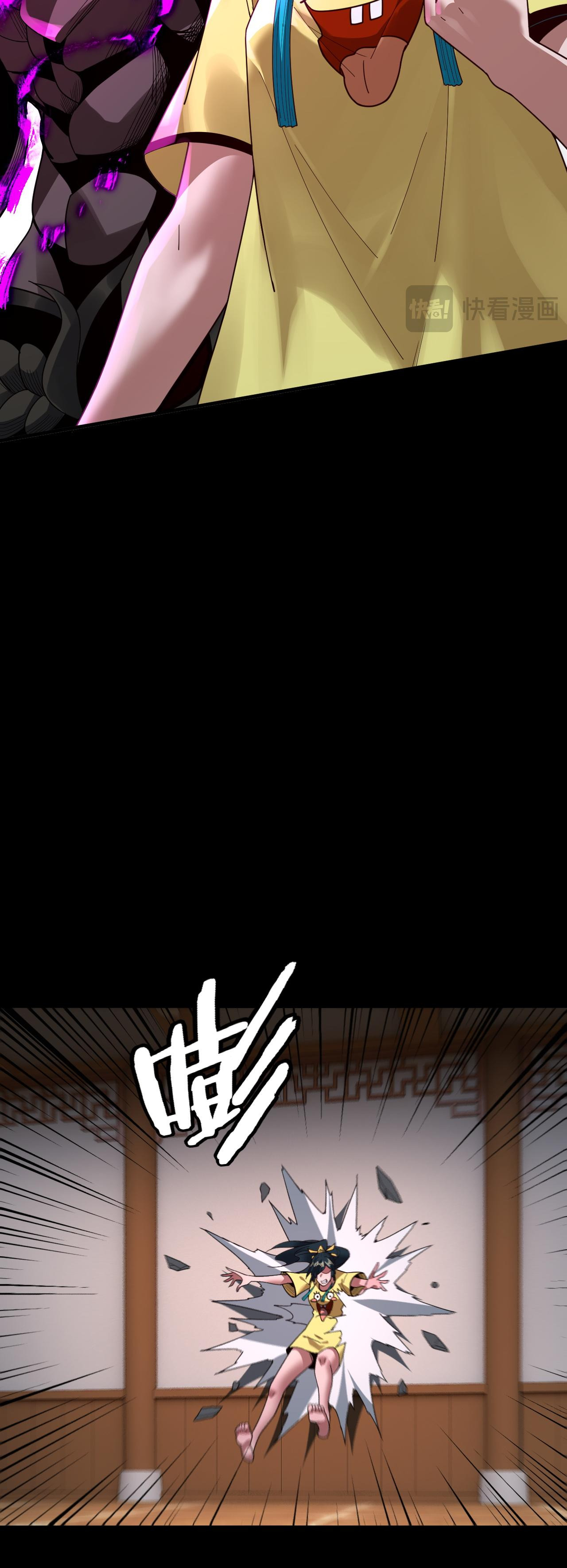 ข้าคือจอมวายร้ายผู้ยิ่งใหญ่ (ชนจีนก่อนใคร) ตอนที่ 94 หน้า 13