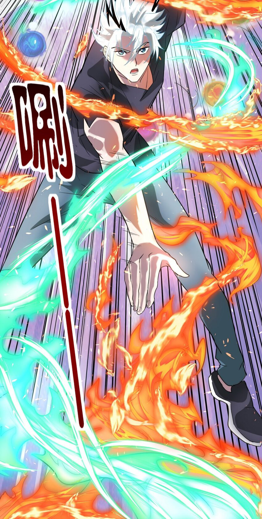 I Have a Hall of Heroic Souls ตอนที่ 36 หน้า 31