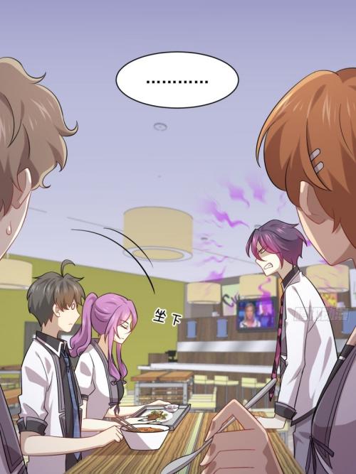 Immortal Swordsman in The Reverse World ข้าเซียนกระบี่ไม่เกาะสตรี ตอนที่ 96 หน้า 23